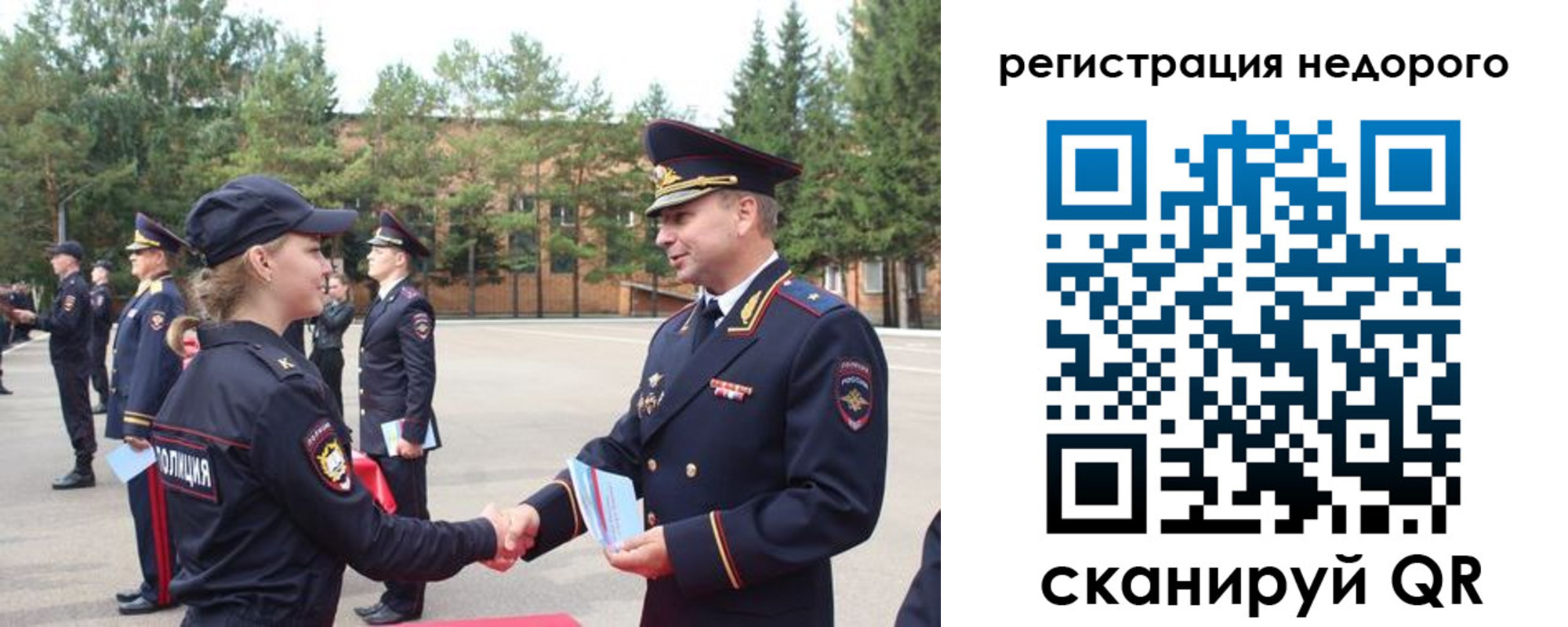 временная регистрация в Чебоксарах