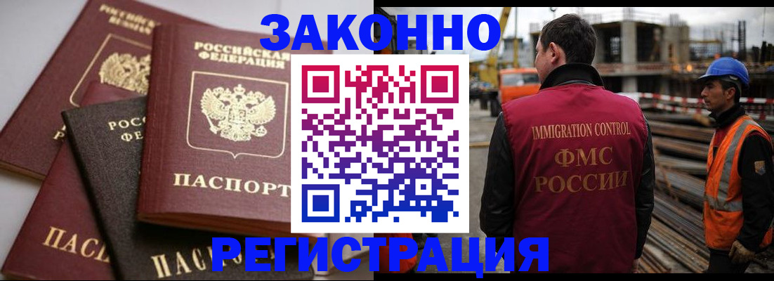 прописка для военкомата в Чебоксарах