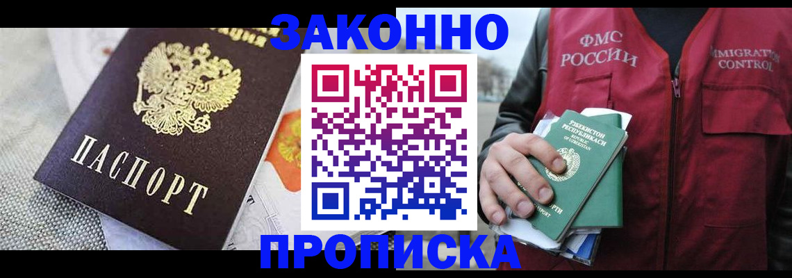 пропишу в квартире в Чебоксарах
