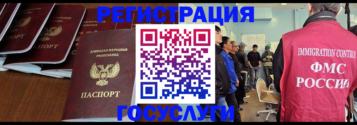 прописка для кредита в Чебоксарах