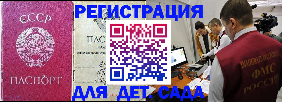 временная регистрация госуслуги в Чебоксарах
